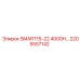 2205557142 SMART15-22 4000H… Epiroc