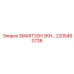 2205490738 SMART30H 2KH… Epiroc