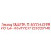 Сервисный набор Epiroc 2205557140 для компактных установок