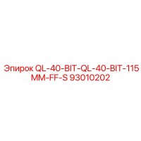 93010202 QL-40-BIT-115MM-FF-S Epiroc