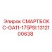 1312100638 СМАРТБОКС-GA11-175PSI Epiroc