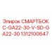 1312100647 СМАРТБОКС-GA22-30-V-SD-GA22-30 Epiroc