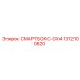 1312100620 СМАРТБОКС-GX4 Epiroc