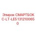1312100650 СМАРТБОКС-LT-LE5 Epiroc