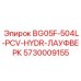 Прецизионный клапан управления для автоматизированных буровых систем