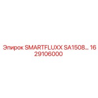 1629106000 SMARTFLUXX SA1508 Epiroc