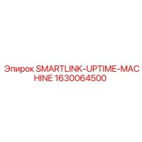 1630064500 SMARTLINK-UPTIME-MACHINE Epiroc