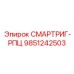 9851242503 СМАРТРИГ-РПЦ Epiroc