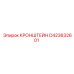Биметаллический кронштейн Epiroc артикул D423632601