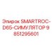 9851295601 SMARTROC-D65-СИМУЛЯТОР Epiroc