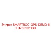 9753231139 SMARTROC-GPS-DEMO-KIT Epiroc