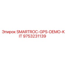 9753231139 SMARTROC-GPS-DEMO-KIT Epiroc