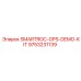 9753231139 SMARTROC-GPS-DEMO-KIT Epiroc