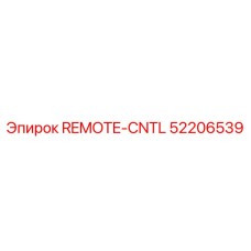 52206539 REMOTE-CNTL Epiroc