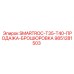 9851281503 SMARTROC-T35-T40-ПРОДАЖА-БРОШЮРОВКА Epiroc