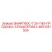 9851281504 SMARTROC-T35-T40-ПРОДАЖА-БРОШЮРОВКА Epiroc