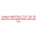 9851281510 SMARTROC-T35-T40-ПРОДАЖА-БРОШЮРОВКА Epiroc
