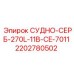 Сервисный бак для смазочных систем буровых машин