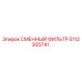 5112305741 СМЕННЫЙ ФИЛЬТР Epiroc