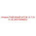Компонент 2657806663 Epiroc серии 3-7-0-X-25 для точного бурения