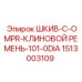 1513003109 ШКИВ-C-OMPR-КЛИНОВОЙ РЕМЕНЬ-101-0DIA Epiroc