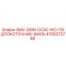 4700373786 SMV-SIGN-CC92-WO-ПОДЛОКОТОЧНИК-ФИЛЬ Epiroc