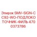 4700373786 SMV-SIGN-CC92-WO-ПОДЛОКОТОЧНИК-ФИЛЬ Epiroc
