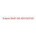4931343139 SNAP-DIE Epiroc