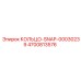 4700813576 КОЛЬЦО-SNAP-00030239 Epiroc