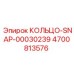 4700813576 КОЛЬЦО-SNAP-00030239 Epiroc