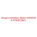 4700813967 КОЛЬЦО-SNAP-00501525 Epiroc