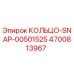 4700813967 КОЛЬЦО-SNAP-00501525 Epiroc