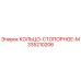 335210206 КОЛЬЦО-СТОПОРНОЕ-M Epiroc