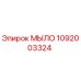 1092003324 МЫЛО Эпирок