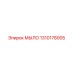 Фото запасной части 1310178005 МЫЛО для буровых установок Epiroc