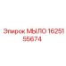 Картинка МЫЛО Эпирок артикул 1625155674, оригинальная часть для оборудования Epiroc