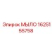 Фото МЫЛО Эпирок артикул 1625155758, оригинальная часть для буровых машин Epiroc
