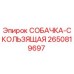 2650819697 СОБАЧКА-СКОЛЬЗЯЩАЯ Epiroc