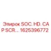 1625396772 SOC. HD. CAP SCR.… Epiroc
