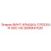 2695847026 ВИНТ-КРЫШКА-ПЛОСКАЯ-SOC-HD Epiroc