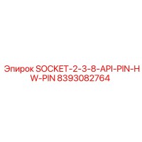8393082764 SOCKET-2-3-8-API-PIN-HW-PIN Epiroc