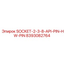 8393082764 SOCKET-2-3-8-API-PIN-HW-PIN Epiroc