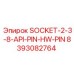 8393082764 SOCKET-2-3-8-API-PIN-HW-PIN Epiroc