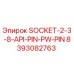 8393082763 SOCKET-2-3-8-API-PIN-PW-PIN Epiroc