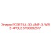 5750062517 РОЗЕТКА-30-AMP-3-WIRE-4POLE Epiroc
