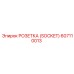 Разъем Socket артикул 607110013 для перфораторов Epiroc