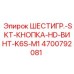 4700792081 ШЕСТИГР.-SKT-КНОПКА-HD-ВИНТ-K6S-M1 Epiroc