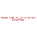 4950025100 РОЗЕТКА-DIP-25-35-65 Epiroc