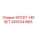 2650341965 SOCKT-HD-SET Epiroc