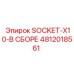 4812018561 SOCKET-X10-В СБОРЕ Epiroc
